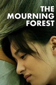 دانلود فیلم The Mourning Forest 2007 دوبله فارسی بدون سانسور