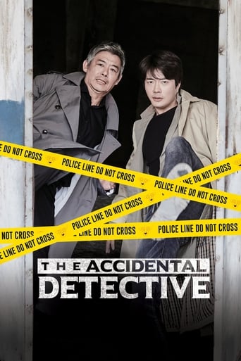 دانلود فیلم The Accidental Detective 2015 دوبله فارسی بدون سانسور