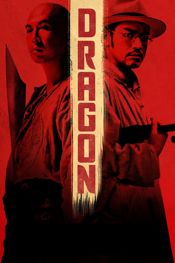 دانلود فیلم Dragon 2011 (اژدها) دوبله فارسی بدون سانسور