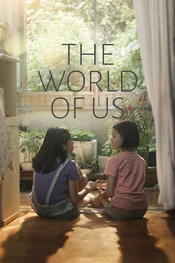 دانلود فیلم The World of Us 2016 دوبله فارسی بدون سانسور